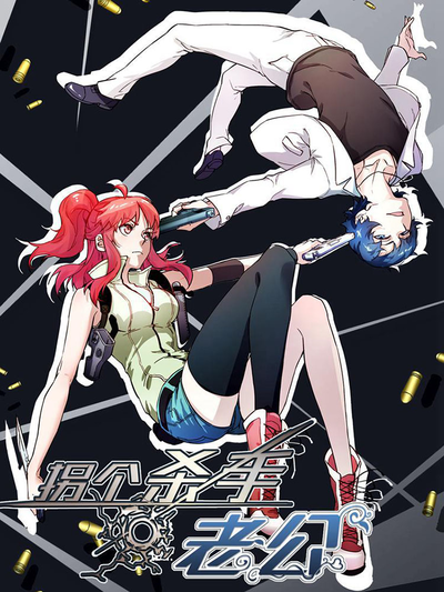 《咒术回战》动画第二季开播